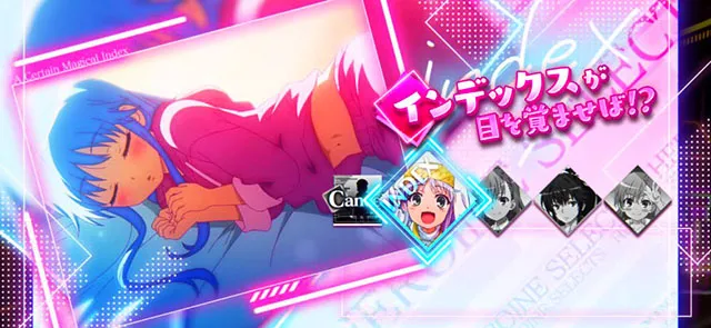 スマスロとある魔術の禁書目録2CZ