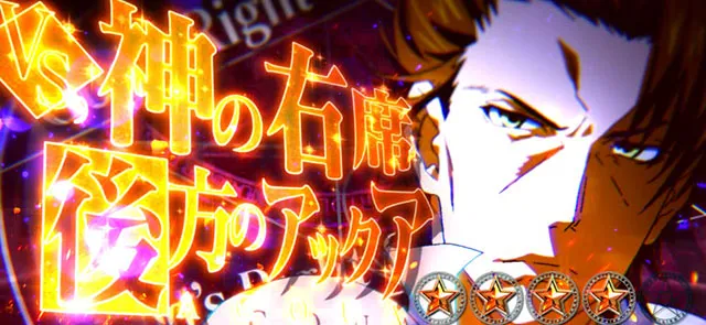 スマスロとある魔術の禁書目録2神の右席バトル