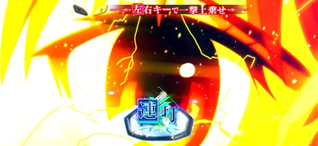 スマスロとある魔術の禁書目録2特化ゾーン