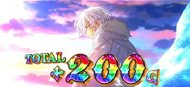 スマスロとある魔術の禁書目録2特化ゾーン