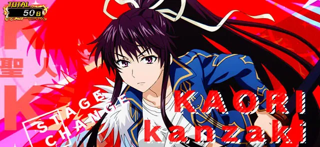 スマスロとある魔術の禁書目録2アイキャッチ
