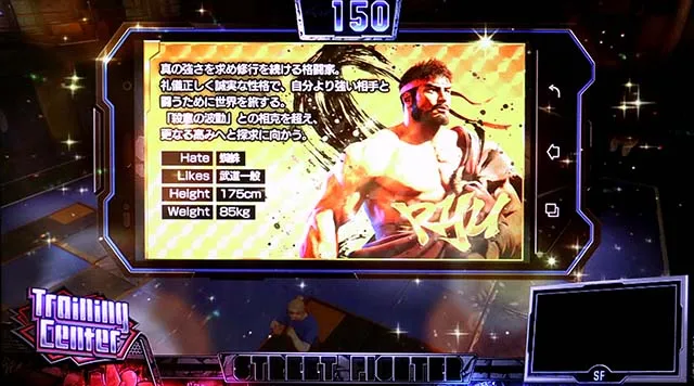 スマスロ ストリートファイター6通常時演出