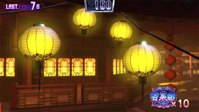 スマスロ ストリートファイター6通常時春麗ドライブ