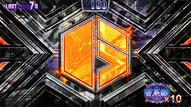 スマスロ ストリートファイター6通常時春麗ドライブ