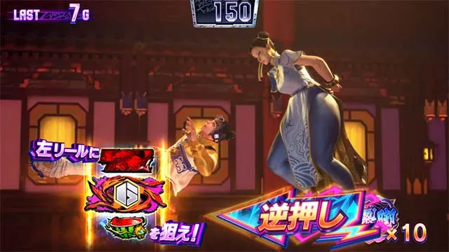 スマスロ ストリートファイター6通常時春麗ドライブ