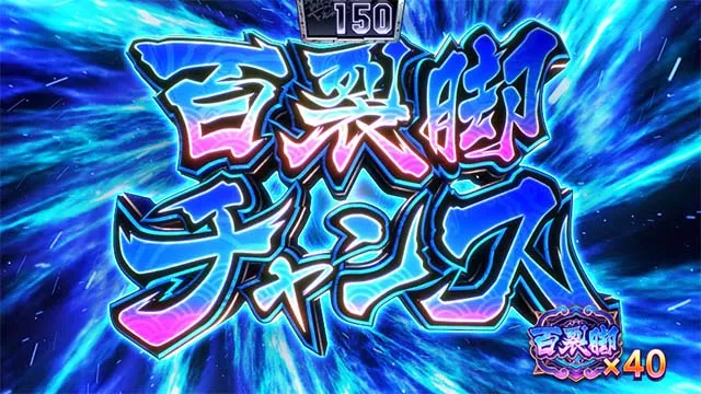 スマスロ ストリートファイター6通常時春麗ドライブ
