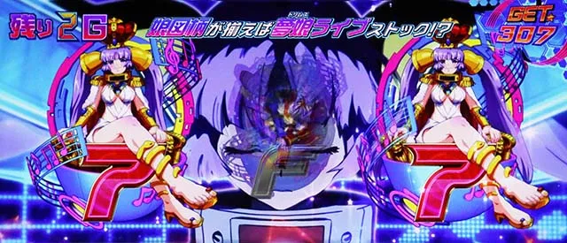 Ｌすーぱぁびん娘スマスロスーパービンコびん娘覚醒ゾーン