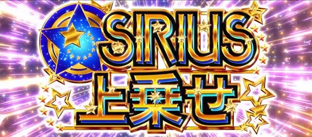 スロットワールドダイスタースマスロジュゴンルーレット