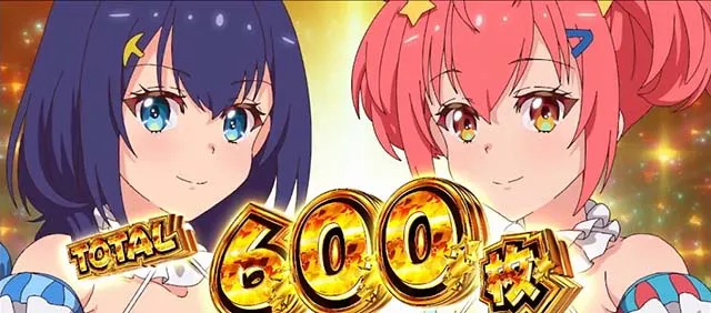 スロットワールドダイスタースマスロジュゴンルーレット