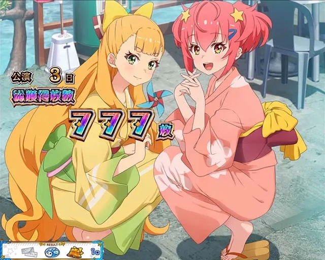 スロットワールドダイスタースマスロST終了画面
