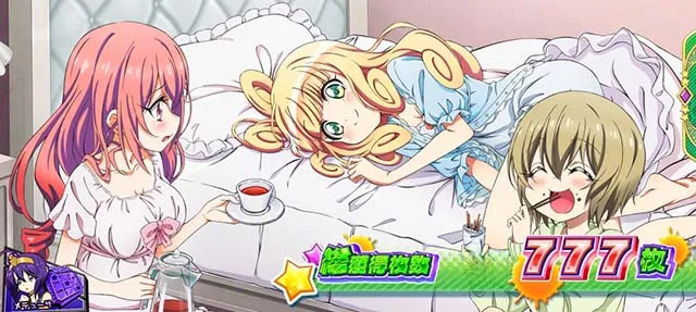 L邪神ちゃんドロップキックAT終了画面