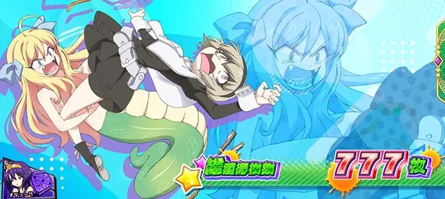 L邪神ちゃんドロップキックAT終了画面