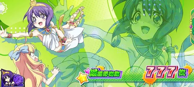 L邪神ちゃんドロップキックAT終了画面
