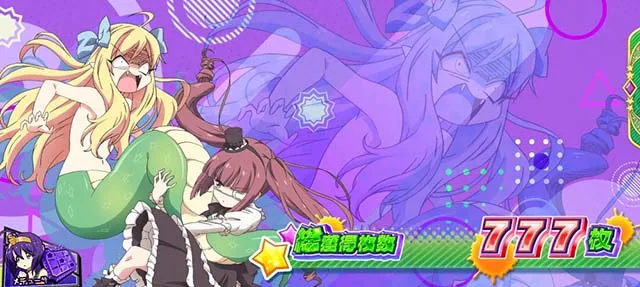 L邪神ちゃんドロップキックAT終了画面