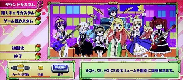 スマスロ L邪神ちゃんドロップキックカスタム