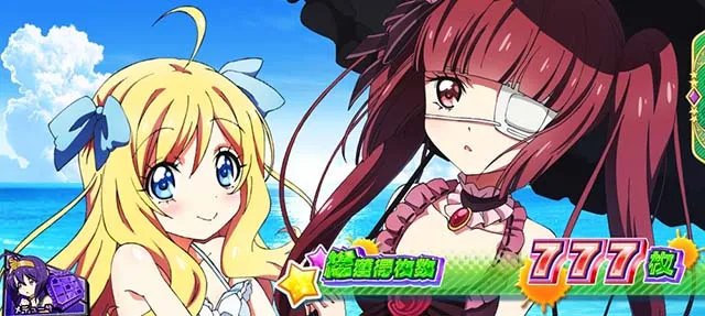L邪神ちゃんドロップキックAT終了画面