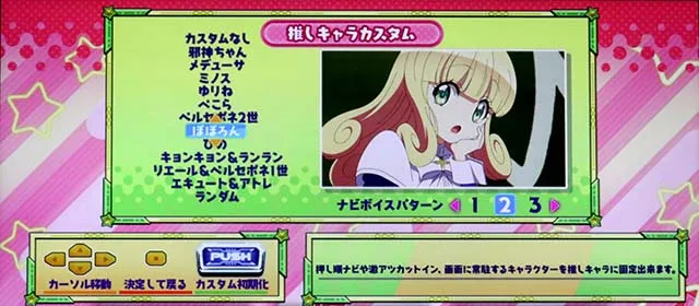スマスロ L邪神ちゃんドロップキックカスタム