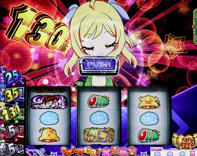 スマスロL邪神ちゃんドロップキックCZ