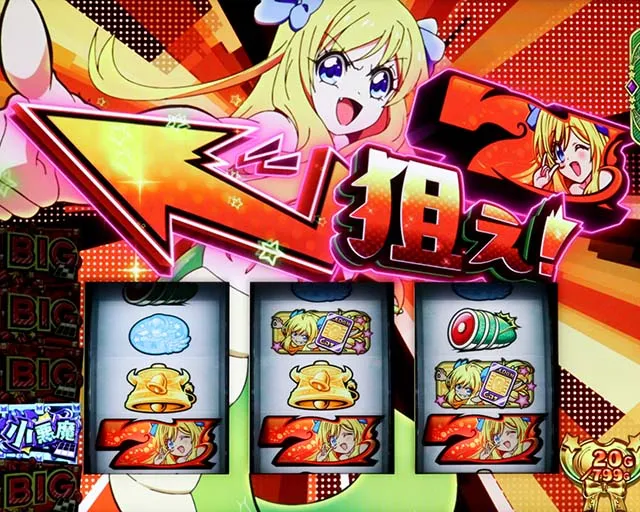 スマスロL邪神ちゃんドロップキックボーナス