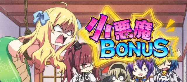 スマスロL邪神ちゃんドロップキックボーナス