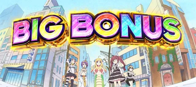 スマスロL邪神ちゃんドロップキックボーナス