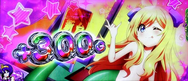 スマスロL邪神ちゃんドロップキックAT