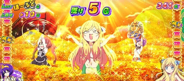 スマスロL邪神ちゃんドロップキックAT邪神ちゃんす