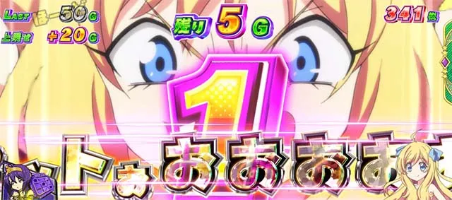スマスロL邪神ちゃんドロップキックAT邪神ちゃんす