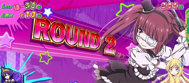 スマスロL邪神ちゃんドロップキックATゆりねバトル
