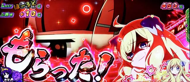 L邪神ちゃんドロップキックAT邪神ちゃんす