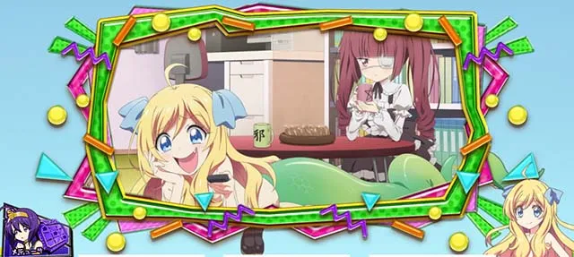  L邪神ちゃんドロップキックボーナス終了PUSH画面