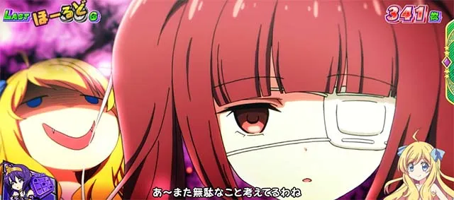 L邪神ちゃんドロップキックゆりねバトル