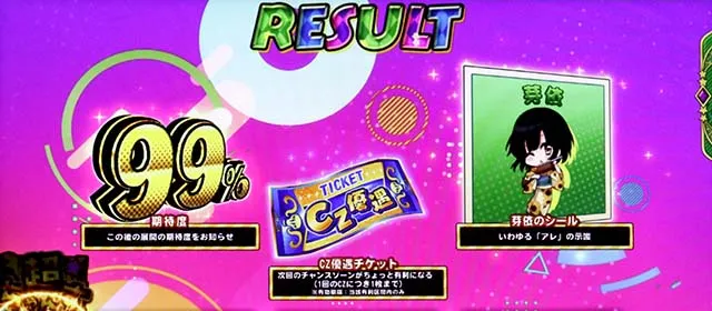 L邪神ちゃんドロップキックTUC