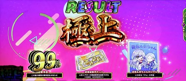 L邪神ちゃんドロップキックTUC