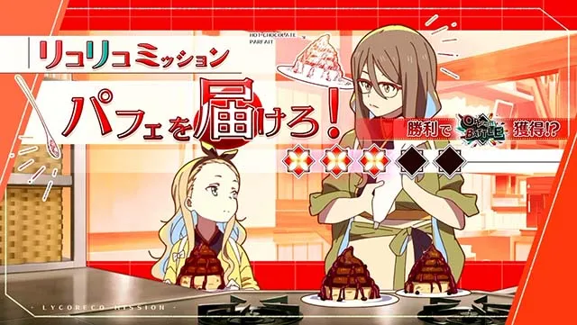 スマスロリコリス・リコイルリコリコ連続演出期待度