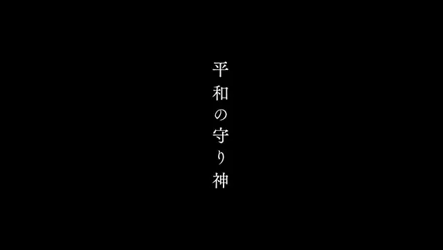 スマスロリコリス・リコイルリコリコフリーズ