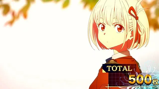 スマスロリコリス・リコイルリコリコラッシュ終了画面