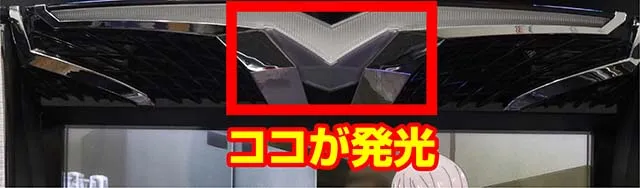 スマスロリコリス・リコイルリコリコ筐体上部ランプ色