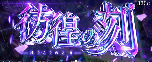 L青春ブタ野郎はバニーガール先輩の夢を見ない（青ブタ）ステージ