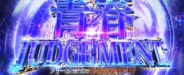 L青春ブタ野郎はバニーガール先輩の夢を見ない（青ブタ）CZ