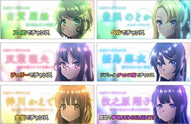 L青春ブタ野郎はバニーガール先輩の夢を見ない（青ブタ）CZ