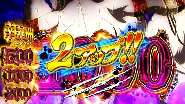 パチスロ見える子ちゃんスマスロ神判ノ刻