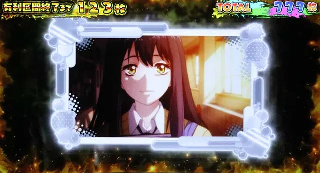 パチスロ見える子ちゃんスマスロエンディング中のレア役