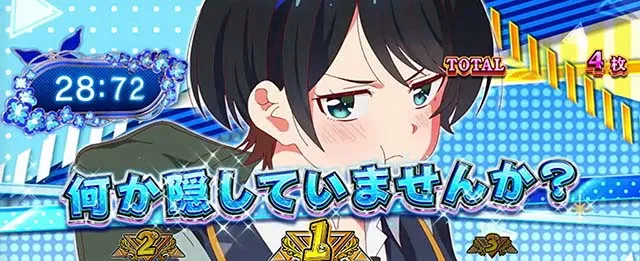 Lパチスロ 彼女、お借りします かのかりボーナス