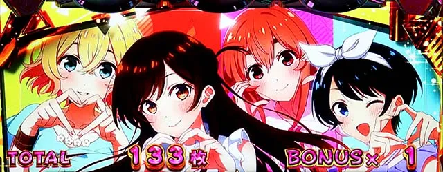 Lパチスロ 彼女、お借りします ボーナス レンチャンス終了画面