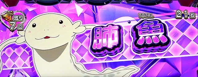 Lパチスロ 彼女、お借りします REGキャラ紹介