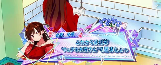 スマスロLパチスロ 彼女、お借りします変換高確率