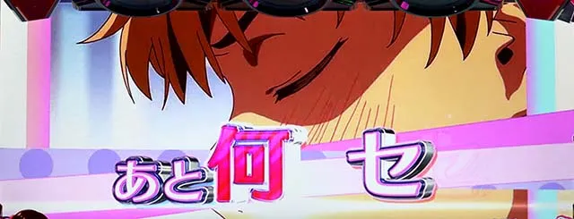 スマスロLパチスロ 彼女、お借りします変換高確率