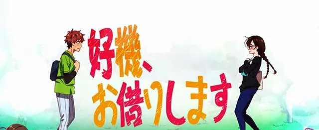 スマスロLパチスロ 彼女、お借りします変換高確率
