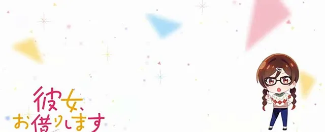 スマスロLパチスロ 彼女、お借りしますアイキャッチ